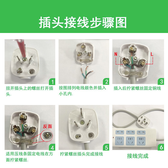 Bull plug triangle 2 two feet three hole air conditioner 10a three-phase item socket 16a three plug high power without wire