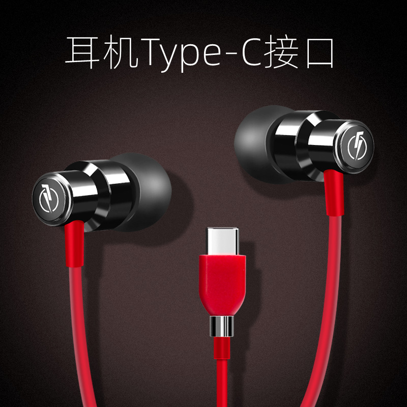 typec Interface Dedicated Headphones In-Ear for Xiaomi 11 Black Shark 3s Redmi K40 Wired 10 With Mac 9 Cord 4pro Cell Phone 8tpc Plug Typc Game TPY