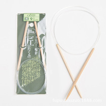 Cola craftsman series bamboo circular needle sweater ring needle 80cm imported sweater hand knitting tools 50-703