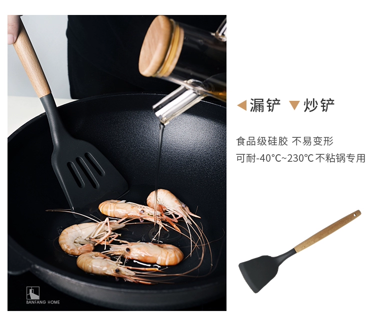 Một nửa phòng xử lý bằng gỗ xẻng silicone không dính nấu ăn xào xẻng muỗng mì colander bàn chải cào nướng nấu ăn bộ