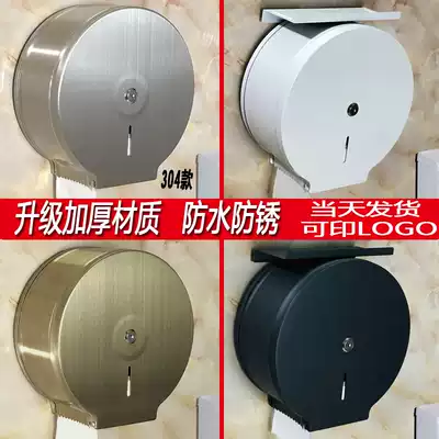 Stainless steel roll carton wall-mounted non-perforated dressing room large tray paper sanitary carton S304 commercial toilet waterproof