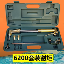Oxygen propane 6200 cutting torch suit gas and other pressure type cutting gun 6290 acetylene cut mouth liquefied gas propane cut mouth