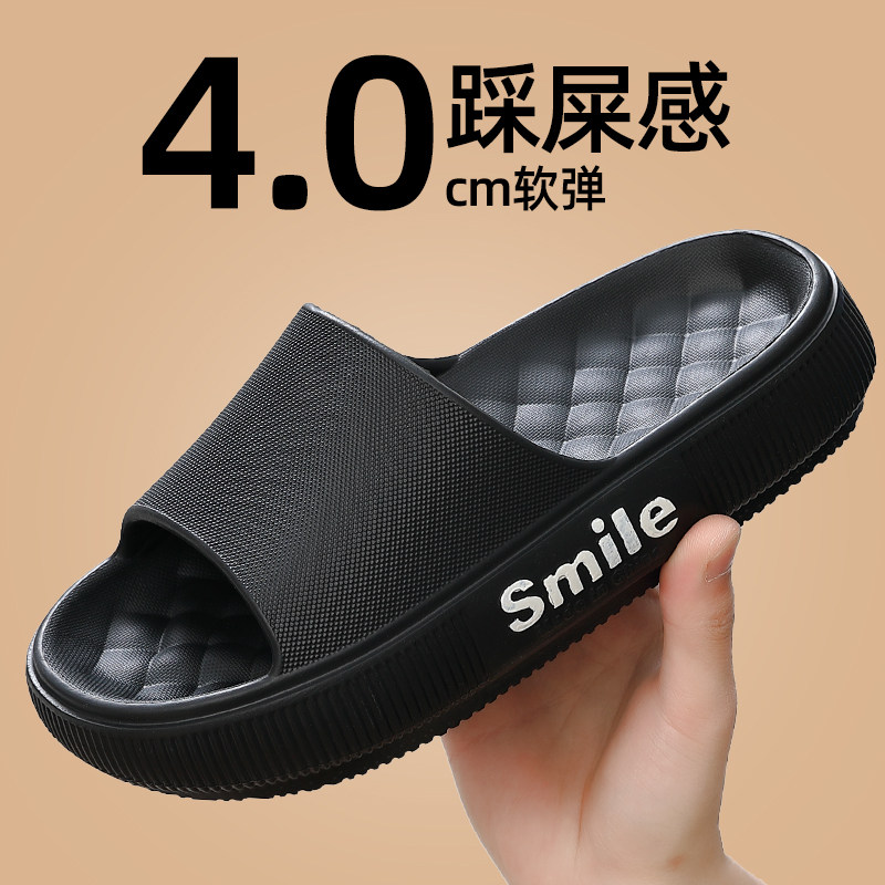 Shit feeling slippers men's summer outdoor wear trendy casual indoor home anti-slip wear-resistant soft bottom flip flop beach shoes