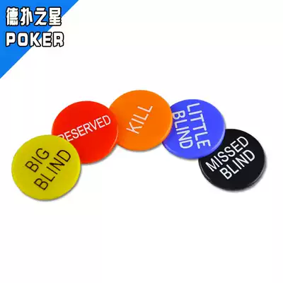 Factory direct import new five-color professional Texas Hold'em size blind note size cat DEALER set