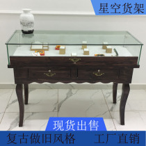 Pure solid wood jewelry display cabinet Vintage jade jade glass display cabinet Antique jewelry display cabinet Jewelry Nakajima cabinet