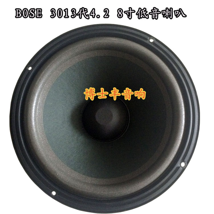 bose 8 inch speaker