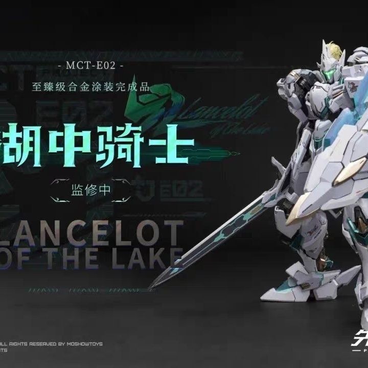 Lake Knight Model Toys Moshow Toys Ancestor Effect 1/72 Genuine Tracy Alloy Finished Mecha
