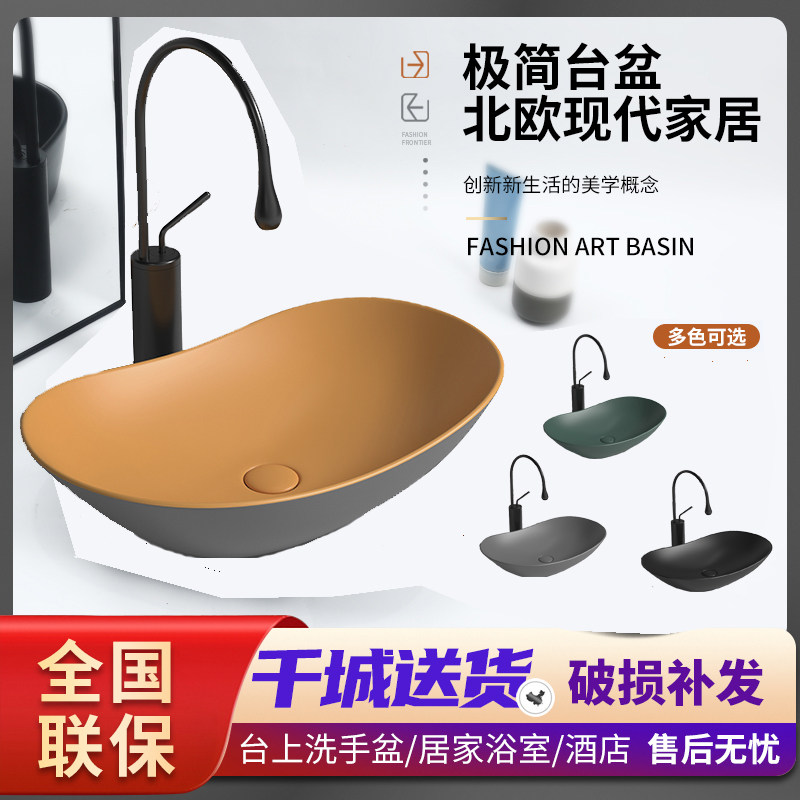 Web platform on Mona Lisa wash hands with personalized colorful Nordic light luxury toilet ceramic face wash hotel