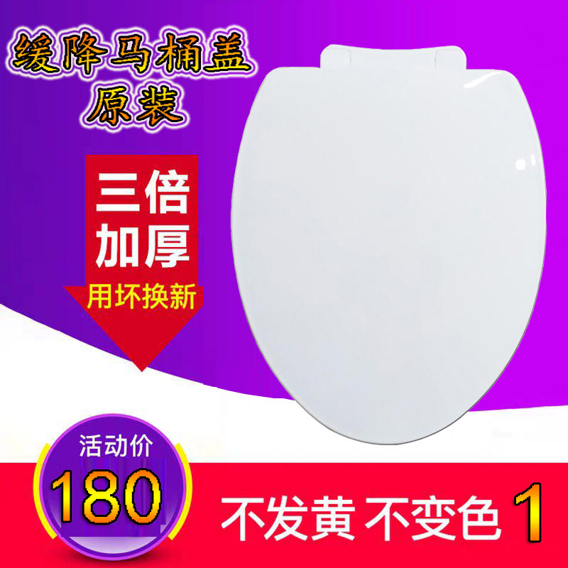 Adapting TOTO toilet cover TC394CVK CW866CW854CW864CW988BCW874CW886