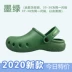 Surgical shoes women's non-slip Baotou hospital doctors and nurses operating room special slippers monitoring room men's soft-soled hole-in-the-wall shoes 