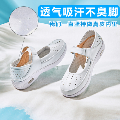 Mùa xuân và mùa hè thở y tá giày dép trắng phụ nữ dốc với không trượt phẳng giày mềm đơn đáy khử mùi thoải mái đôi chân không mệt mỏi 