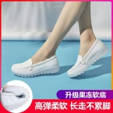 Дышащая униформа медсестры, утепленные белые высокие нескользящие дезодорированные туфли на платформе, против усталых ног, мягкая подошва