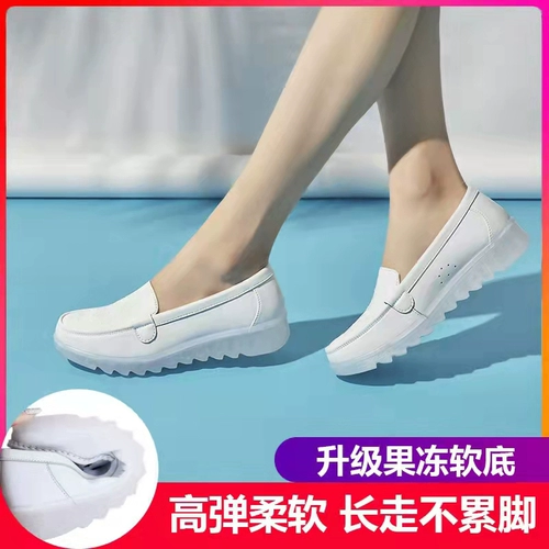 Дышащая униформа медсестры, утепленные белые высокие нескользящие дезодорированные туфли на платформе, против усталых ног, мягкая подошва