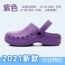 Surgical shoes women's non-slip Baotou hospital doctors and nurses operating room special slippers monitoring room men's soft-soled hole-in-the-wall shoes 