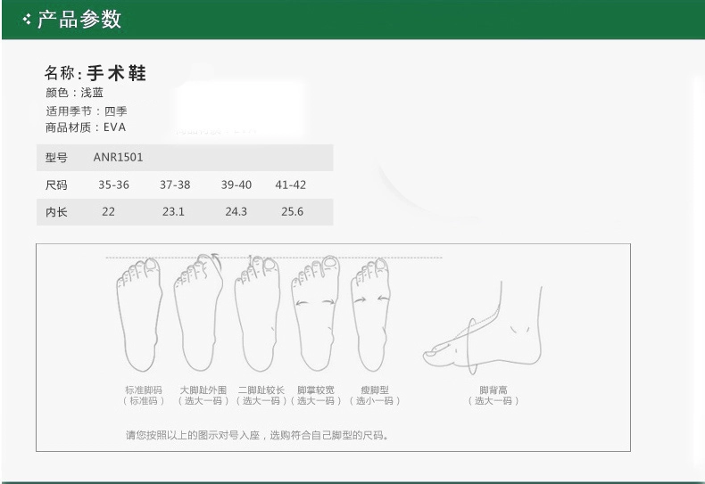 Surgical shoes for men and women in the operating room, non-slip Baotou intensive care unit doctors and nurses medical care large size Crocs
