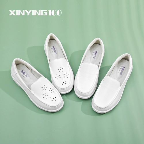 Кушон, дышащая униформа медсестры, высокая нескользящая летняя белая обувь на платформе, туфли, мягкая подошва, против усталых ног