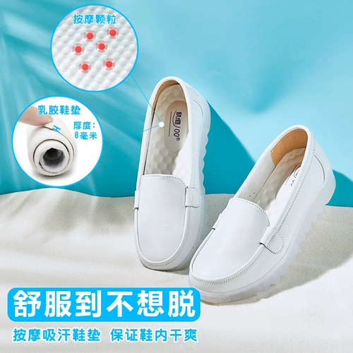 Дышащая униформа медсестры, утепленные белые высокие нескользящие дезодорированные туфли на платформе, против усталых ног, мягкая подошва