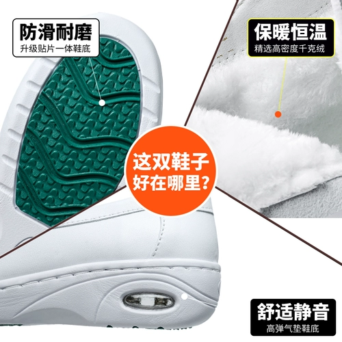 Униформа медсестры, туфли, зимняя обувь, утепленный кушон, демисезонные высокие короткие сапоги, мягкая подошва