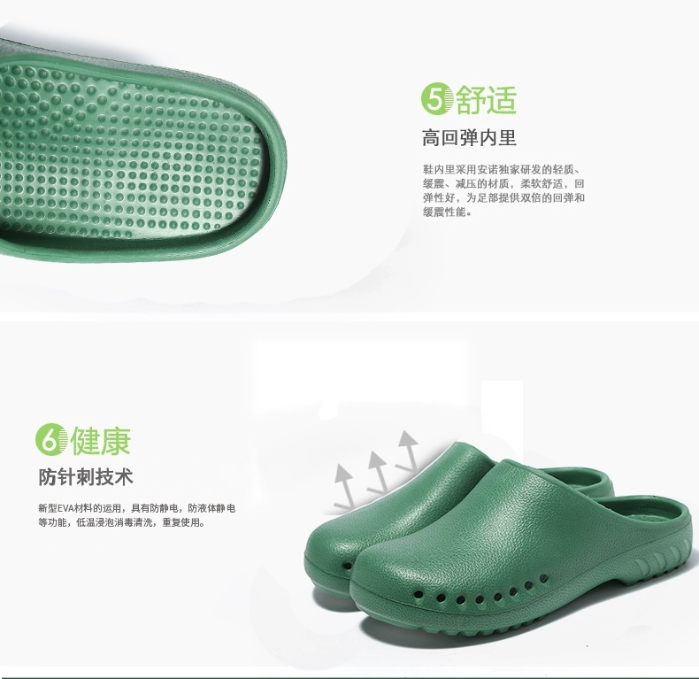 Surgical shoes for men and women in the operating room, non-slip Baotou intensive care unit doctors and nurses medical care large size Crocs