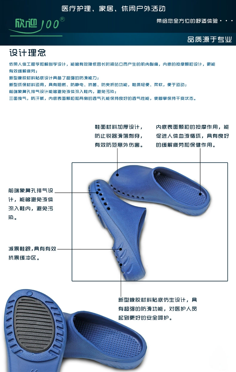 Surgical shoes women's non-slip Baotou hospital doctors and nurses operating room special slippers monitoring room men's soft-soled hole-in-the-wall shoes