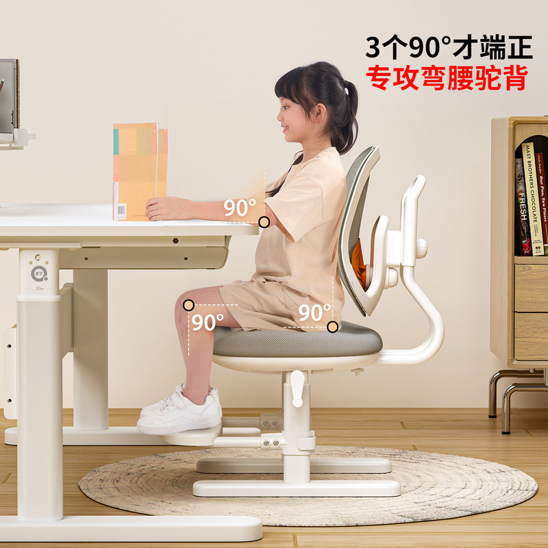 Children's Learning Chair for Primary School Students, Special for Writing, Adjustable Height, Posture Correction Seat, Homework Home Desk Children's Learning Chair for Primary School Students, Special for Writing, Adjustable Height, Posture Correction Seat, Homework Home Desk