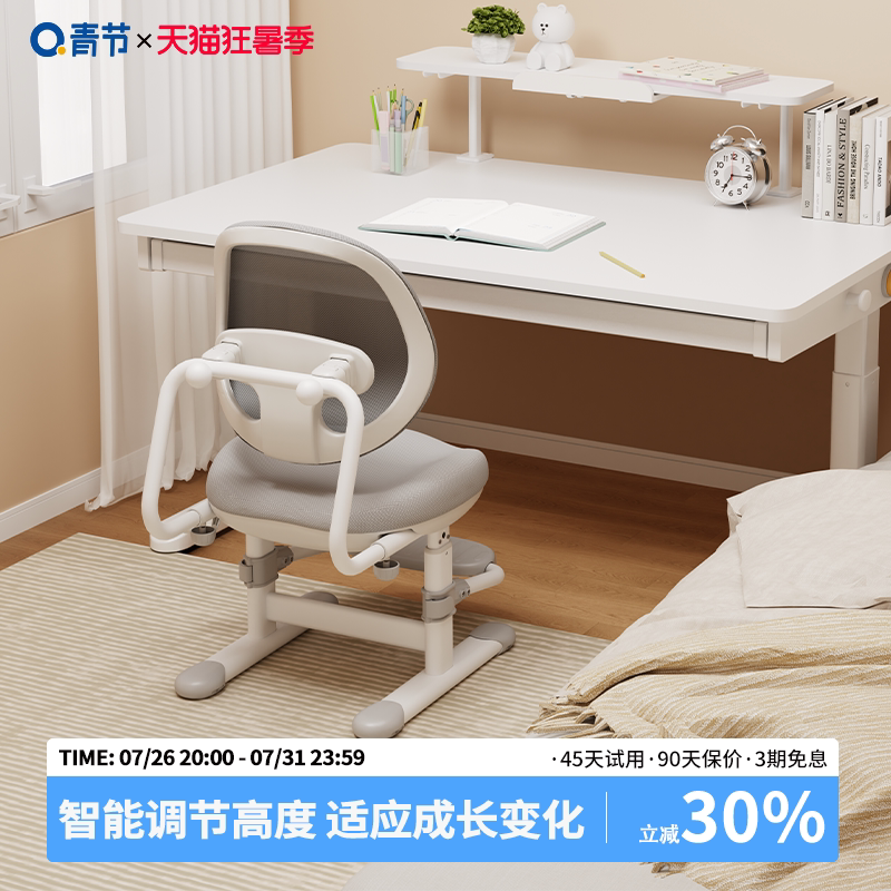 Children's Study Table, Solid Wood Desk, Large White Desk, Student Home Use, Adjustable Height Desk, Writing Desk and Chair, Sam Children's Study Table, Solid Wood Desk, Large White Desk, Student Home Use, Adjustable Height Desk, Writing Desk and Chair, Sam