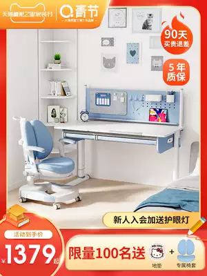 Youth Festival learning table children's desk student desk and chair set home homework table can lift solid wood desk