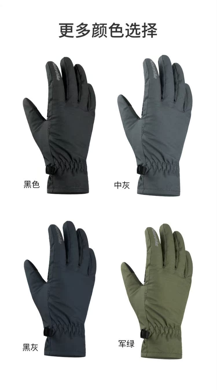 Găng tay trượt tuyết ngoài trời Naturehike nam và nữ mùa đông leo núi leo núi không thấm nước ấm chống trượt găng tay găng tay dài