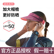 Outdoor Sports empty hat marathon running cross-country running without top sunshade quick dry sweat-absorbing hat big hat brim sunscreen female