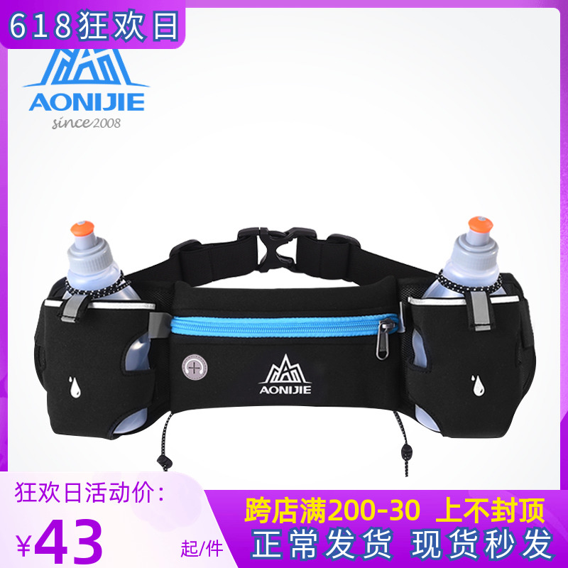 Cross-country Running Kettle purse men and women sports training close-fitting burglar-proof marathon long running belt phone small purse