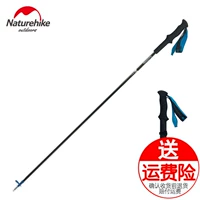 NH Mover trekking cực carbon siêu nhẹ kính thiên văn có thể gập bốn phần thiết bị leo núi ngoài trời 	bán gậy cho người mù