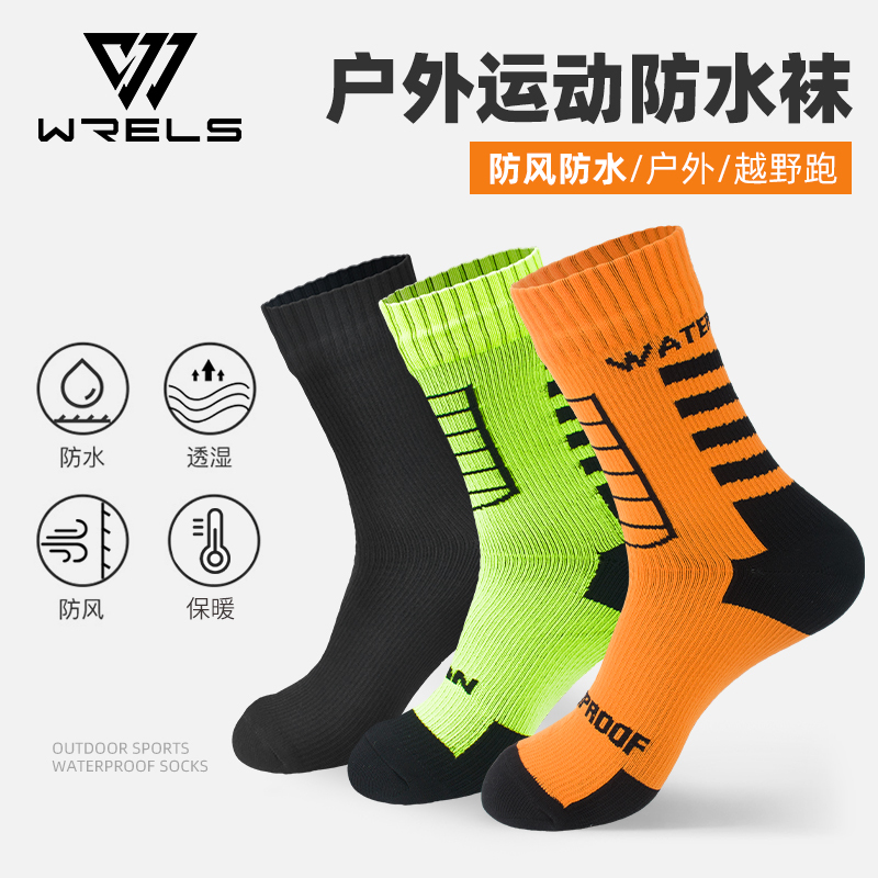 Outdoor River Tracing Socks for Men, Breathable Ski Warm Waterproof Socks, Sand-Proof and Wear-Resistant Sports Wading Socks for Women, Spring and Summer Hiking Socks