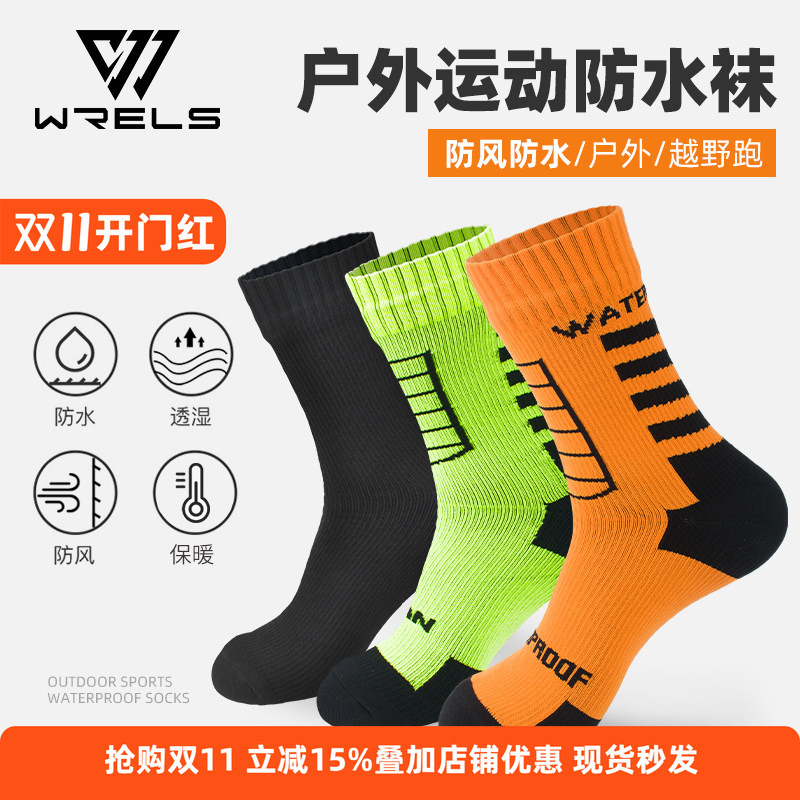 Outdoor River Tracing Socks for Men, Breathable Ski Warm Waterproof Socks, Sand-Proof and Wear-Resistant Sports Wading Socks for Women, Spring and Summer Hiking Socks Outdoor River Tracing Socks for Men, Breathable Ski Warm Waterproof Socks, Sand-Proof and Wear-Resistant Sports Wading Socks for Women, Spring and Summer Hiking Socks