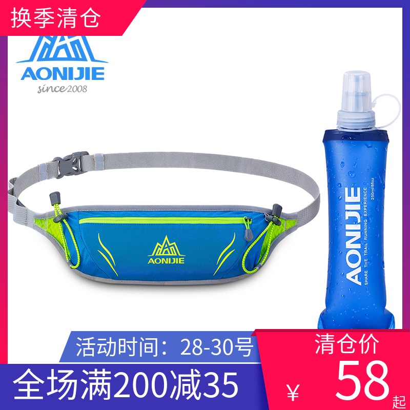 Sports fanny pack Running breathable men's and women's outdoor invisible belt Ultra-light mobile phone bag Marathon close-fitting anti-theft fashion