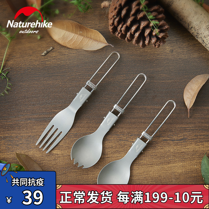 Outdoor Titanium Alloy Portable Cutlery High-quality Tourist Dining Spoon Dining Fork Portable Folding Cutlery Camping Picnic Equipment