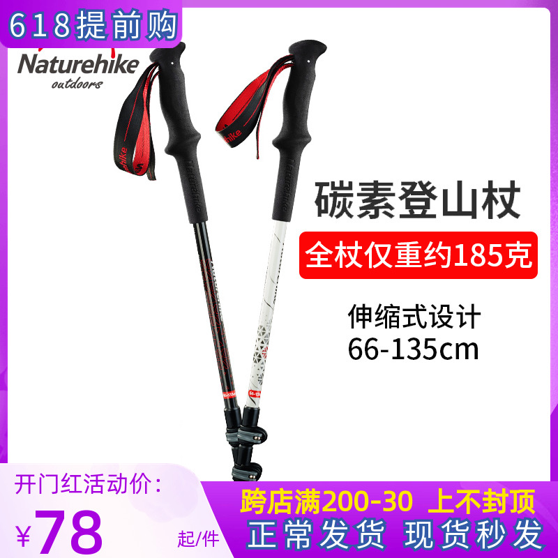 Outdoor Climbing Stick Carbon Ultra Light Flex Seniors Cane Hiking crutches Crutches Crutches Crutches Climbing Equipment for Mountain Climbing Equipment