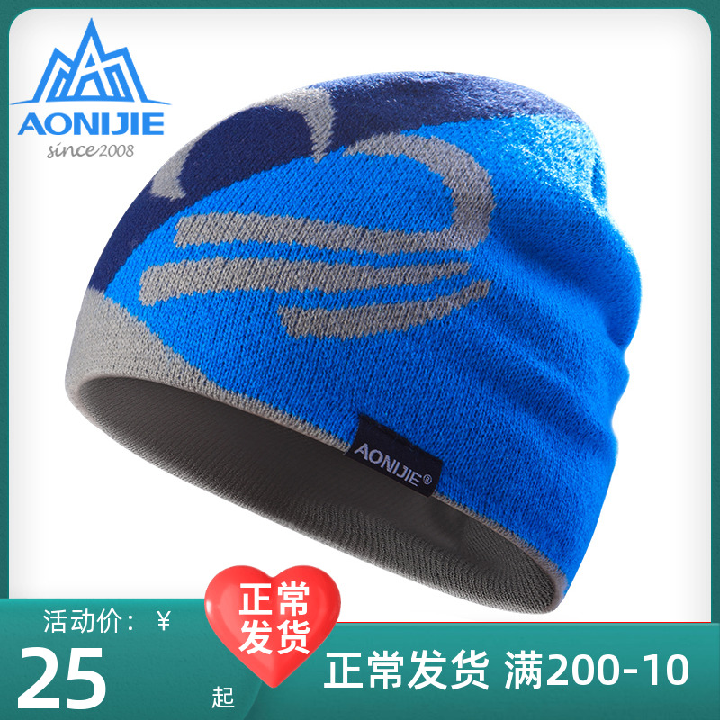 Onitier hat men and women winter outdoor knitted hat fashion anti-chill windproof and warm thickening big head surrounding hair line