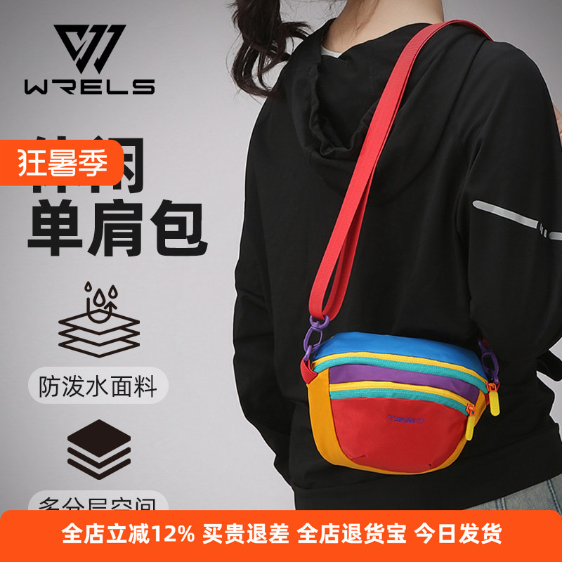 Sports and Leisure Crossbody Bag, Portable Mobile Phone Bag for Travel, Fashionable Dopamine Shell Bag, Outdoor Mountaineering Crossbody Bag