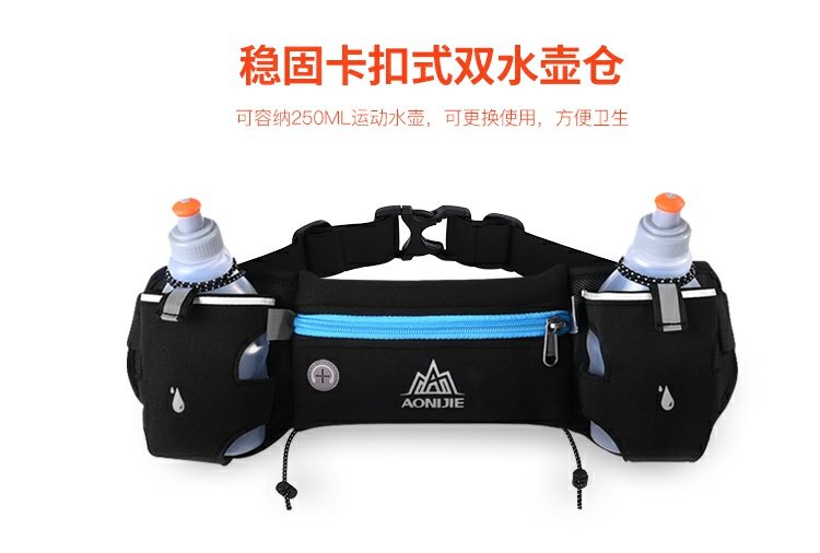 Túi nước chạy bộ xuyên quốc gia nam nữ đào tạo thể thao gần gũi chống trộm marathon đai dài điện thoại di động túi nhỏ túi đeo bình nước chạy bộ