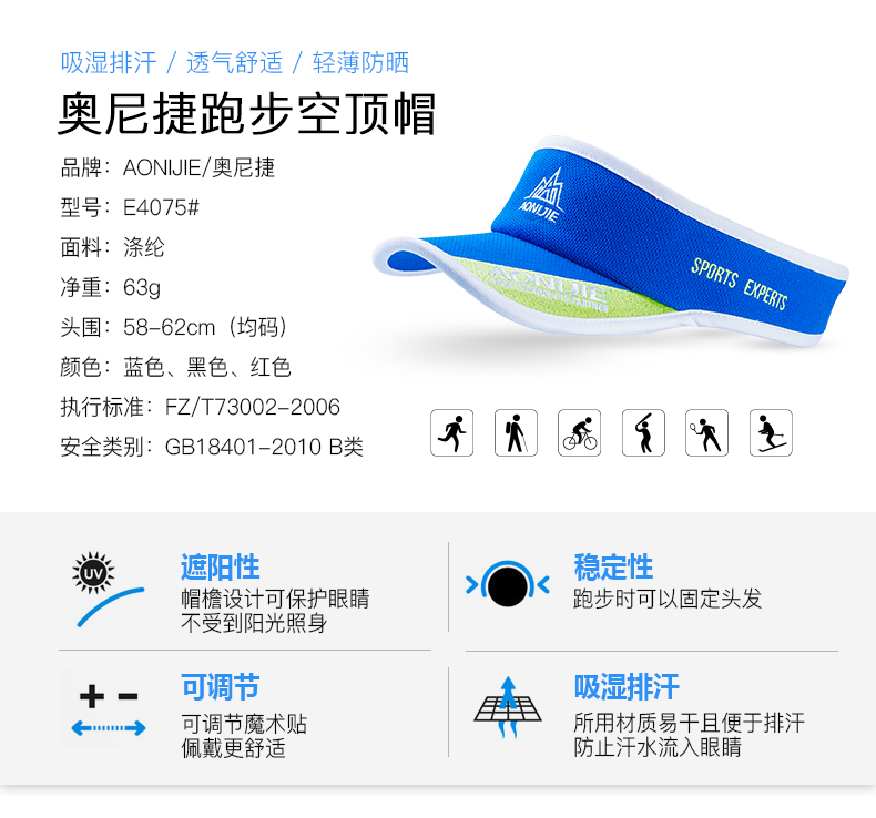 Thể thao ngoài trời rỗng top hat marathon chạy xuyên quốc gia chạy mà không cần top shade nhanh chóng làm khô mồ hôi cap men và phụ nữ thể thao cap nón adidas lưỡi chính hãng