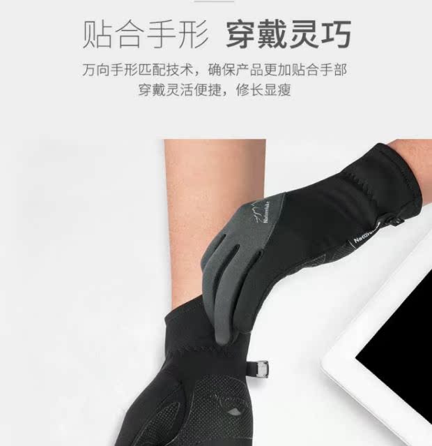 Găng tay lông cừu thể thao ngoài trời NH Mover Nam và nữ mùa đông đi bộ đường dài găng tay chống nắng xỏ ngón