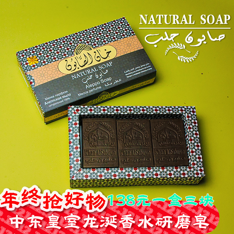 Olive Laurel Ambergris Grinding Soap Cleansing Bath Makeup Remover Deep Cleansing Moisturizing Double Twelve New Specials