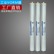 4021 industrial membrane reverse osmosis ULP21-4040 industrial membrane 4040 industrial reverse osmosis membrane General