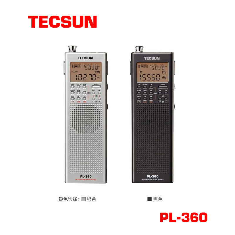 Tecsun Desheng PL-360 full-band digital demodulation DSP stereo radio