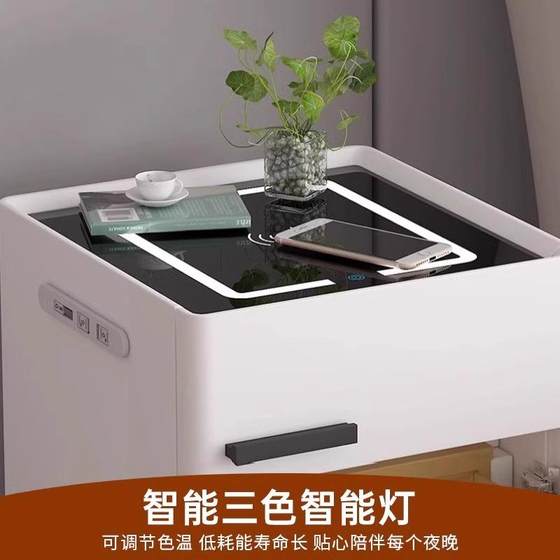 智能床头柜简约现代家用卧室收纳柜轻奢高级主卧收纳柜保险箱一体