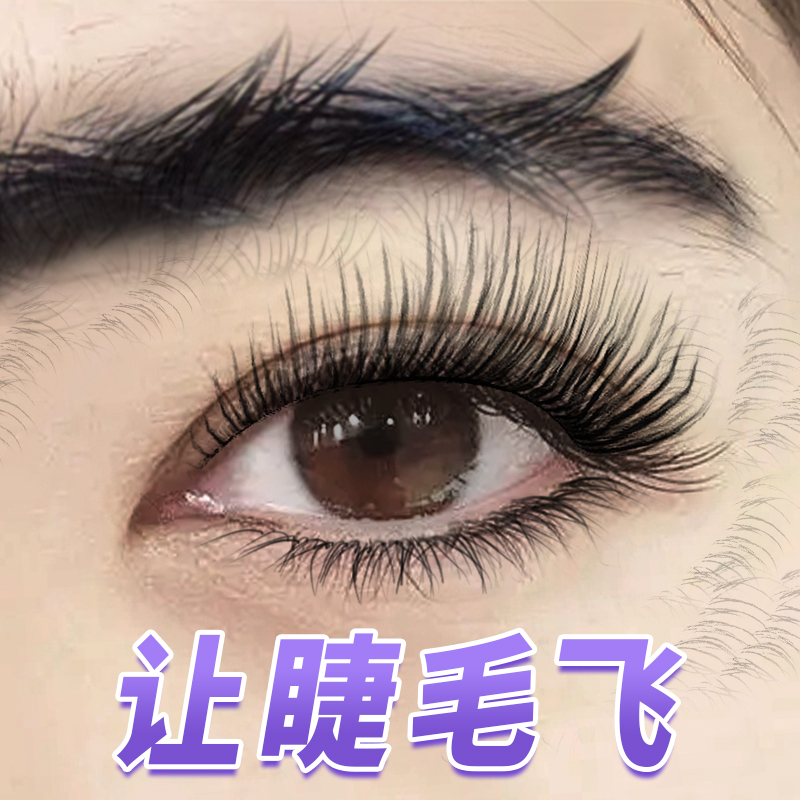Eyelash growth liquid nutrient dense slender liquid official website female hairline eyebrow nourishing essence natural