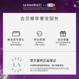 Sea Mystery & amp; la hrlnl Zhenhuo Nagidine Lotion