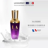 Sea Mystery & amp; la hrlnl Zhenhuo Nagidine Lotion