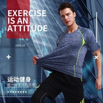 Fitness clothes mens three-piece sportswear casual running training basketball quick-drying tights Gym outdoor equipment