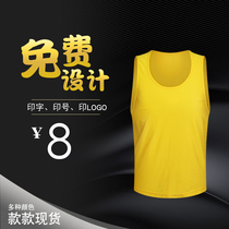 Mesh breathable basketball football training vest Team uniform Group confrontation uniform Outdoor development vest number shirt waistcoat